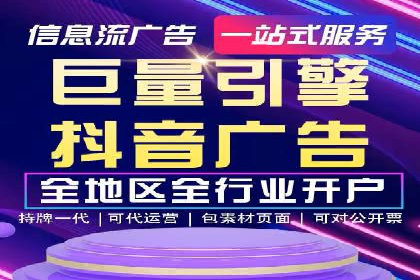 案例分析：SEM优化师如何优化广告创意